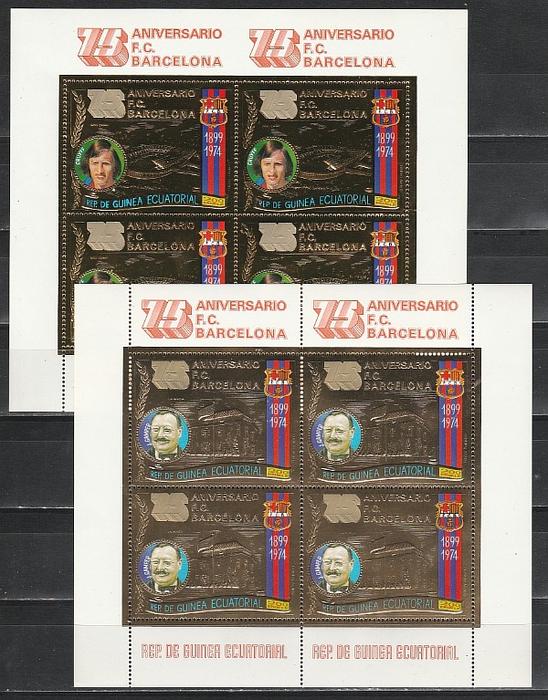 75 лет ФК Барселона, Зол. Фольга, Экваториальная Гвинея 1974, 2 малых листа